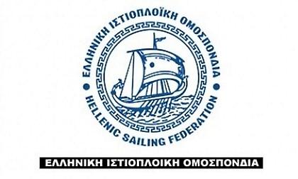 Ανακοίνωση ΕΙΟ: «Κάθε ατεκμηρίωτη ''καταγγελία'' βλέπει το φως της δημοσιότητας»