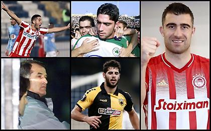 Ου ορκιστείς πίστη σε μία ομάδα...