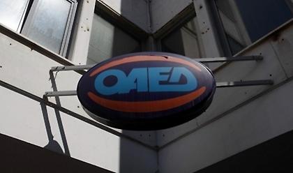 ΟΑΕΔ: Μέχρι 1/2 οι αιτήσεις για απασχόληση ανέργων 18-29 ετών - Ποια άλλα προγράμματα «τρέχουν»
