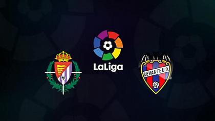 Βαγιαδολίδ-Λεβάντε