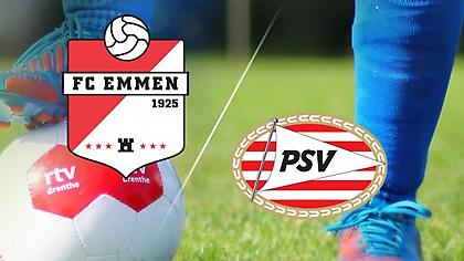 Έμεν-Αϊντχόφεν