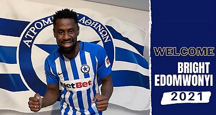 Επίσημο: Στον Ατρόμητο ο Εντομβόνγι