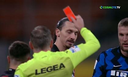 Με δέκα παίκτες η Μίλαν, αποβλήθηκε ο Ιμπραΐμοβιτς! (vid)