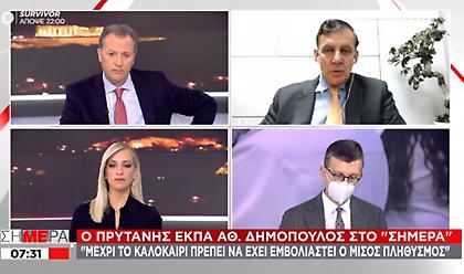 Δημόπουλος σε ΣΚΑΪ: Αν χρειαστεί, θα ληφθούν μέτρα νωρίτερα