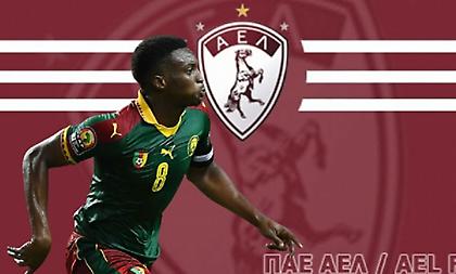 Ανακοίνωσε Μουκαντζό η ΑΕΛ