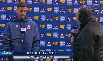 Μπάλλας: «Είναι και θέμα τύχης το γκολ»