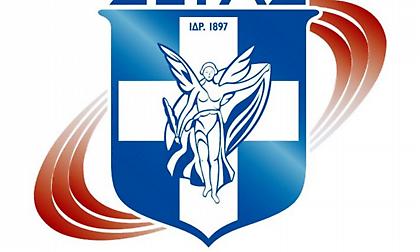 Στις 20/3 οι εκλογές του ΣΕΓΑΣ