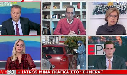 Γκάγκα σε ΣΚΑΪ: Επανεξετάζονται τα πάντα –Σημαντικό να ανοίξουν τα σχολεία