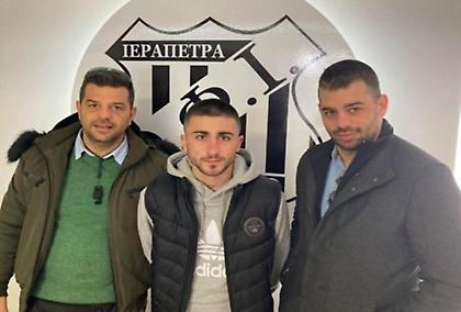 Άρης: Δανεικός στην Ιεράπετρα ο Χατζηπιρπιρίδης