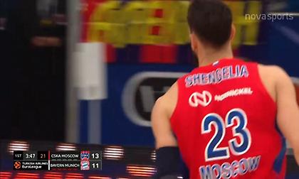 ΤΣΣΚΑ – Μπάγερν: Φοβερό καλάθι από τον Σενγκέλια! (vid)