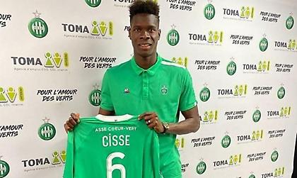 Υπέγραψε στην Σεντ Ετιέν ο Σισέ (pic)