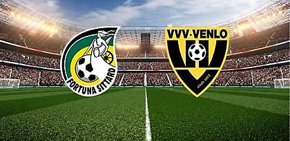 Φορτούνα Σιτάρντ-Φένλο