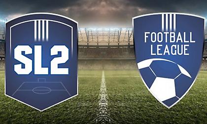 Ένωση Ποδοσφαίρου Α2 και Β' Εθνικής: «Είναι τόσο επικίνδυνη η μπάλα της Football League;»