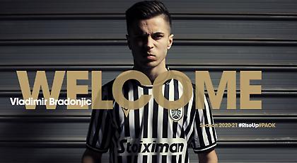 Επίσημο: Παίκτης του ΠΑΟΚ ο Μπράντονιτς