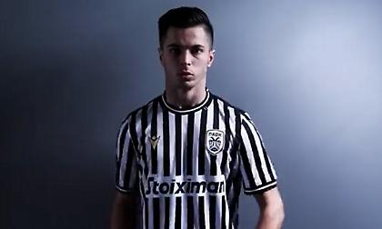 Μπράντονιτς: «Χαρούμενος που είμαι μέλος του ΠΑΟΚ»