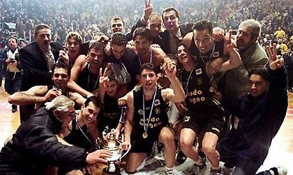 Άρης για το Κύπελλο του ’98: «Ισοδυναμούσε με άθλο»