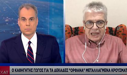 Γώγος σε ΣΚΑΪ: Καμπανάκι για τη νοτιοαφρικανική μετάλλαξη –Φόβος ότι δεν την πιάνουν τα εμβόλια