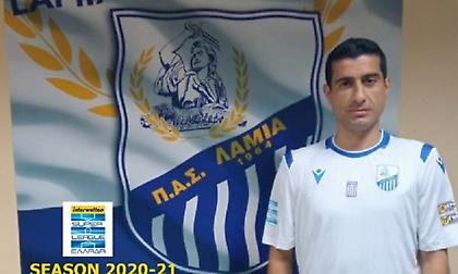 Πήρε Γκαζαριάν η Λαμία