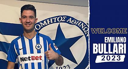 Πήρε Μπουλάρι ο Ατρόμητος