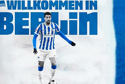 Επίσημο: Στη Χέρτα ο Κεντίρα