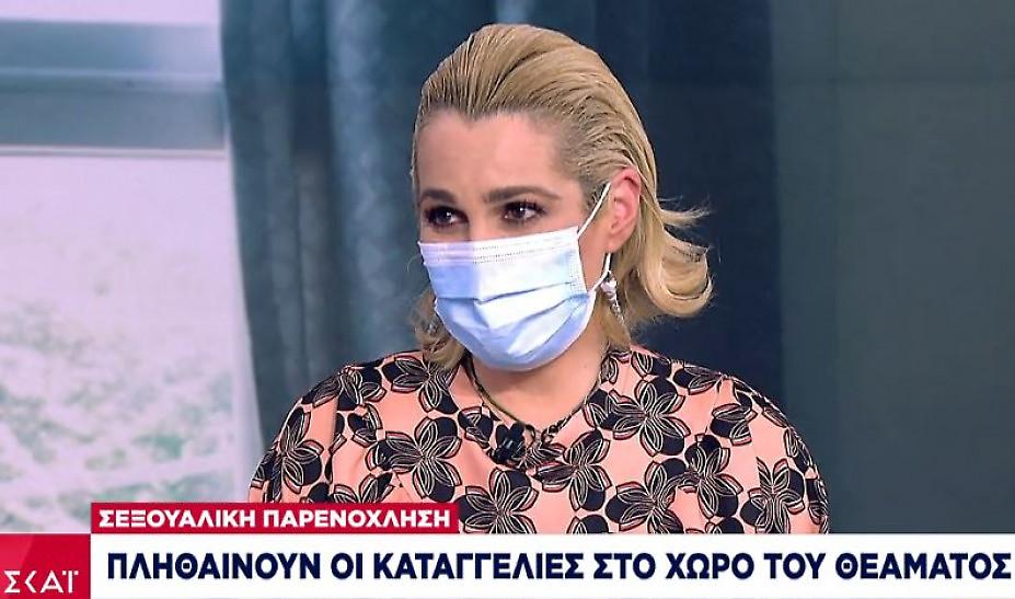 Σοκάρει η Τζένη Μπότση στο ΣΚΑΪ: «Γύρισα να τον κοιτάξω και είδα ότι αυτοϊκανοποιούταν»