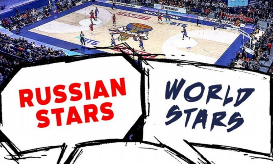 Τα ρόστερ για το ALL STAR GAME της VTB
