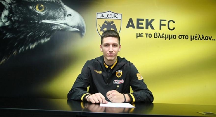 ΑΕΚ: Επαγγελματίας ο Κοσίδης