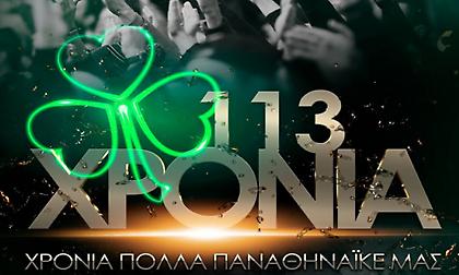 Το μήνυμα της ΚΑΕ Παναθηναϊκός για τα γενέθλια του συλλόγου (pic)