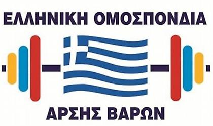 «Βοηθήστε να σωθεί το άθλημα που δόξαζε την Ελλάδα»