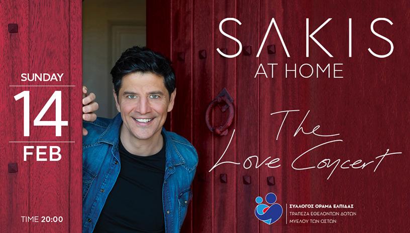 Sakis at Home | The Love Concert
