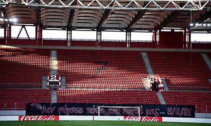 Πανό για τα θύματα της Θύρας 7 στο «Γ. Καραϊσκάκης»