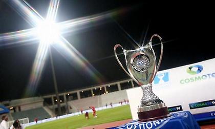 Κύπελλο Ελλάδας: «Κληρώνει» την Παρασκευή η οκτάδα