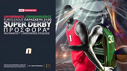 Ολυμπιακός – Παναθηναϊκός με ειδικά στοιχήματα & σούπερ προσφορά*!