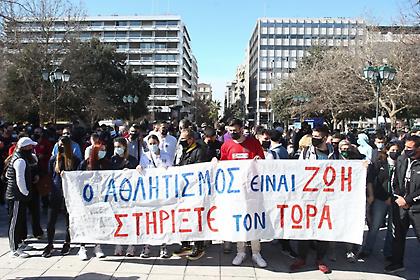 Δυναμική διαδήλωση για το άνοιγμα του αθλητισμού στο Σύνταγμα