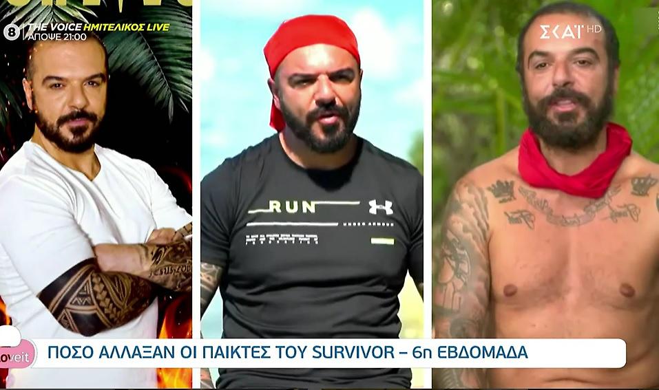 Η «δίαιτα» του Survivor: Πώς άλλαξαν τα σώματα των παικτών
