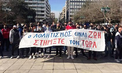 Μπασκετικό-αθλητικό συλλαλητήριο: «Ο αθλητισμός είναι ζωή. Στηρίξτε τον» (Videos, photos)