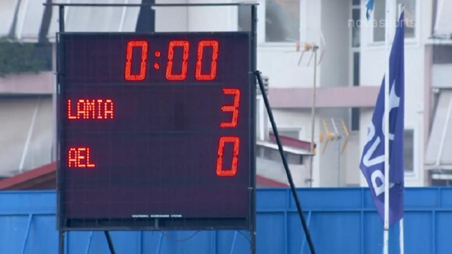 Ο φωτεινός πίνακας στο «ΔΑΚ Λαμίας» έγραφε... 3-0