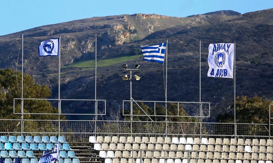 Χανιά-Τρίκαλα