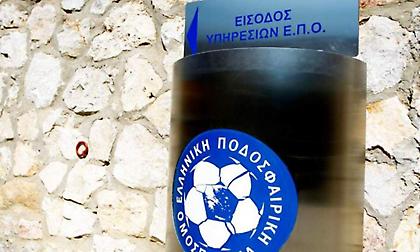 Υπάλληλοι ΕΠΟ κατά Κούγια: «Αν έχει στοιχεία να τα παρουσιάσει, αλλιώς ας σωπάσει»!