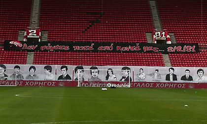 Το μήνυμα της Super League για την τραγωδία της Θύρας 7