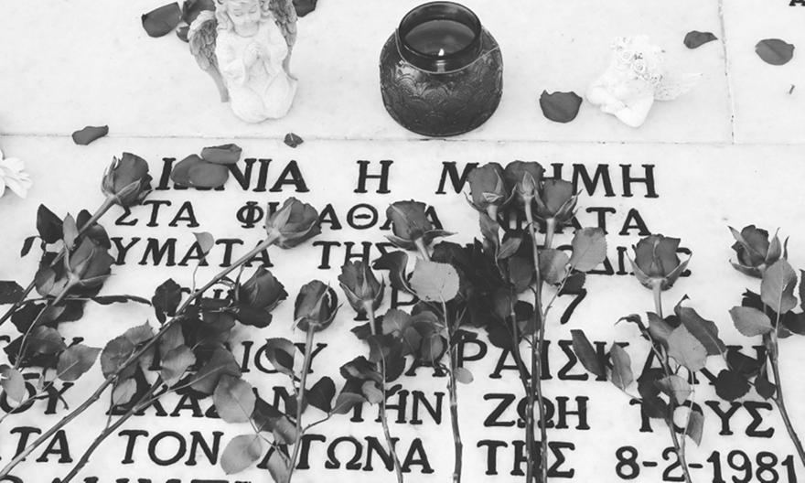 Το μήνυμα του Παναθηναϊκού για την τραγωδία της Θύρας 7: «Ο πόνος δεν έχει χρώματα»