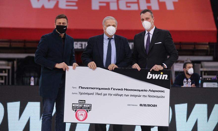 Υγειονομικό υλικό σε νοσοκομεία της Λάρισας προσέφεραν οι ΚΑΕ Ολυμπιακός και bwin