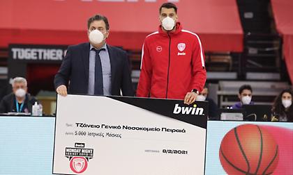 Τίμησε τα θύματα της Θύρας 7 η ΚΑΕ Ολυμπιακός