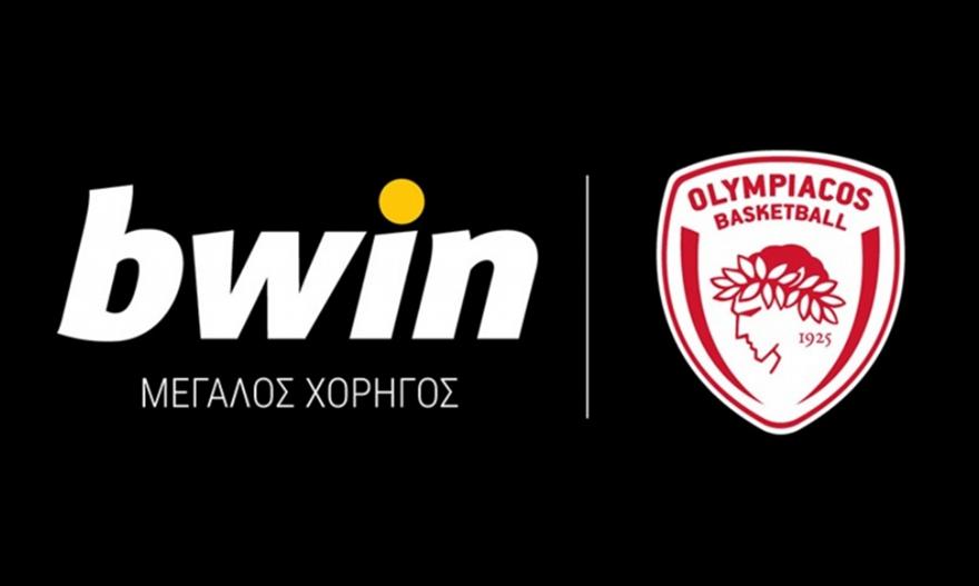 Οι δράσεις Ολυμπιακού και bwin στο φιλικό με την Λάρισα