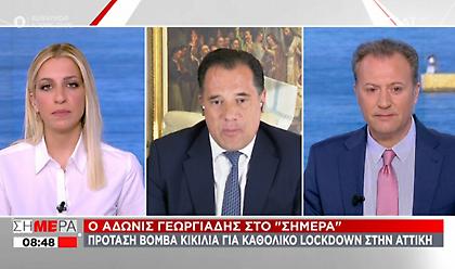 Ο Γεωργιάδης για ενδεχόμενο σκληρού lockdown στην Αττική
