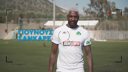 Σανκαρέ: «Κύπελλο και επιστροφή στην Ευρώπη»