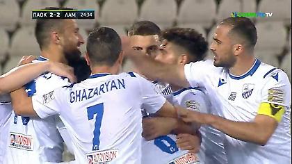 ΠΑΟΚ-Λαμία: Με κεφαλιά του Μπεχαράνο 2-2 στην Τούμπα (video)