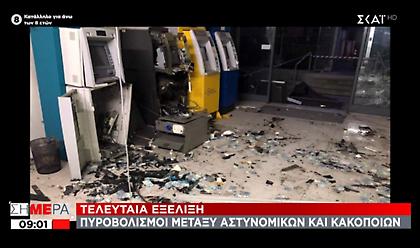 Ανταλλαγή πυροβολισμών αστυνομικών και ληστών τα ξημερώματα στη Λεωφόρο Κηφισού