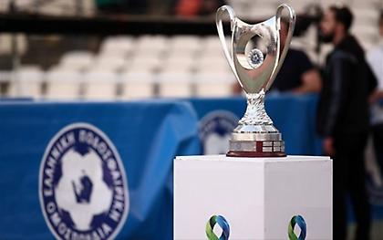 Δυνατά παιχνίδια σήμερα στα Κύπελλα Ελλάδας και Αγγλίας