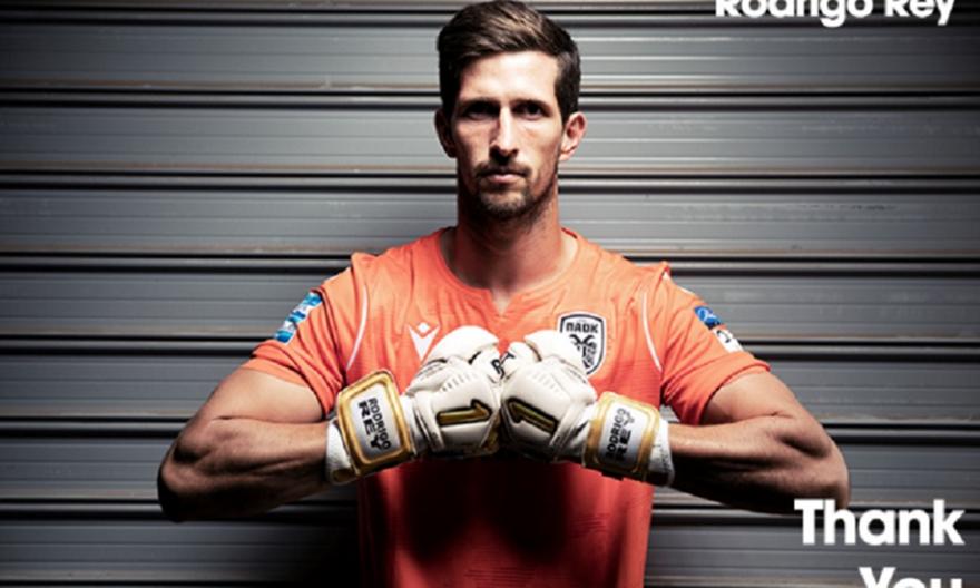 ΠΑΟΚ: Στη Χιμνάσια Λα Πλάτα ο Ρέι